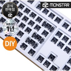 몬스타기아 닌자 108 PRO DIY KIT 커스텀 게이밍 키보드 본체 (키캡없음) (화이트), 단품