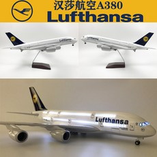 대한항공a380