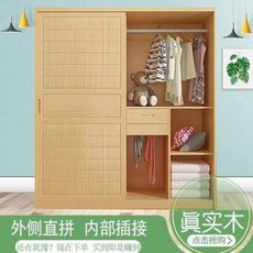 낮은옷장 코너옷장 낮은 옷장 1.4m 높이 1.5m 침실 소형 원목 어린이 간편 조합, 01 80x58x200《맨 위층 가방 설치》, 01 조립하다., 01 이문