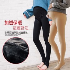 임산부바지 스타킹 가을겨울 임산부 팬츠 기모 레깅스 200D300D500D팬츠