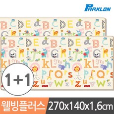 1+1 피셔프라이스 웰빙플러스 놀이방매트 270x1.6cm