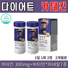 에버핏 코어 다이어트 60 정 x 2 병 카테킨 녹차 추출물 비타민 B1 B2 B6 나이아신 판토텐산 망간 셀레늄 30대 40대 50대 중년 여자 남자 여성 남성 식약처 인정