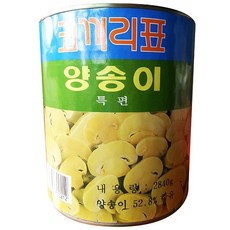 영리영리