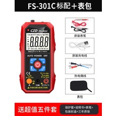 양식 만용 디지털 고정밀도 전기공 만능 전자동 스마트 방열 콘덴서 전류, FS301C _시계 가방 25