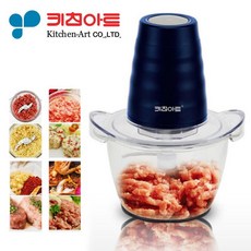 김치양념믹서기