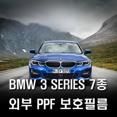 경기광주생활보호ppf