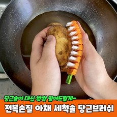 전복솔