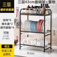 한일살균수납함