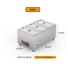 초콜렛 멜팅기 워머기 중탕기 퐁듀 카페 냄비 1기통 기계 업소용 베이킹 호텔 2개 초코렛