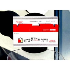 광양본가기정떡 광양기정떡 백미+흑미+쑥미 3색 개별포장 백+흑+쑥 1호 개별포장, 5.0kg박스포함, 48개입