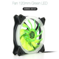 Coms W5F719CM 노트북 케이스 아이스박스 케이스용 120mm쿨링팬 CASE 링패드 쿨러 LED 노트북거치대받침대 그린 PC cpu 120mm 냉각팬 노트북쿨 쿨러, G 본상품선택