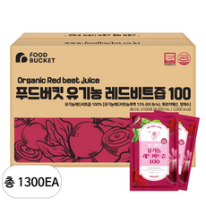 푸드버킷 유기농 레드비트즙 100, 80ml, 1300개