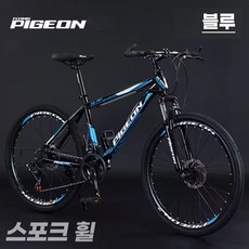 버리어 편안한 자전거 mtb 산악 성인 출퇴근 배달 입문 펫 싸이클 사이클 자전거 바이크, 3. 27.5인치, 1. 스포크휠, 4. 블루