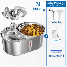분수 물 그릇 고양이 이중 개 스마트 공급기 급식 3L 디스펜서 스틸 대용량 스테인레스, 3L-Basic, 1개