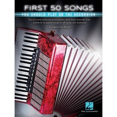 First 50 Songs You Should Play on the Accordion 50개의 쉬운 아코디언 악보집 Hal Leonard 할 레오나드 - openthedoorlp