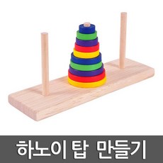 하노이탑세계1등