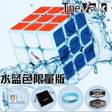 기 예 마방 격 밀 신 3 단계 마방 val 234 5power M 23 - 45 단계 그립 감 스 케 이 트 레이스 전용 엘 르 ITE 보리 3 단계 판 (물빛)