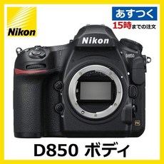 니콘d850중고