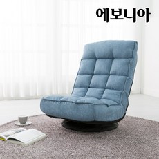 에보니아코엘접이식의자