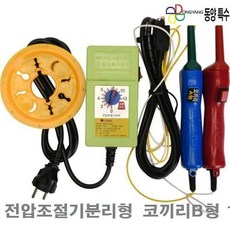 RCF681422[판매왕]동양특수 전압조절기분리형 절단기 (1EA) 코끼리B형 스티로폼 1파이220V 직선 포장기기