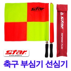 낫소부심기