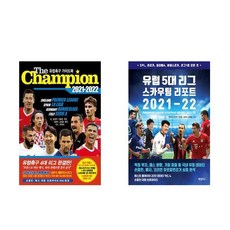 2022프로축구스카우팅리포트