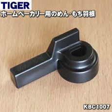 13e048a8c95d7e17c4f692d2eb0d5ee52d474242c62ce815cfee0c7899f6.jpg