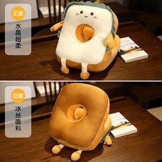 식빵낮잠베개