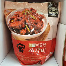 대장쪽갈비