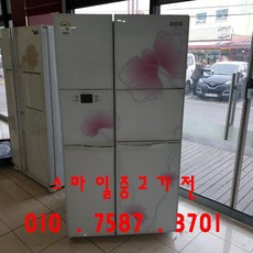 중고냉장고 중고양문형냉장고 중고꽃무늬냉장고 중고엘지디오스양문형냉장고