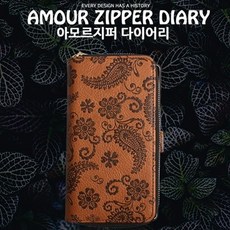 스터핀) 아모르 지퍼 다이어리 (DT) N970/N971 (갤럭시 노트10 5G) 36050