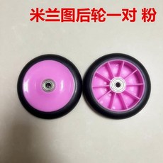 유모차보조의자 발판 보조바퀴 연결 뒷좌석, 1번