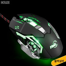 DFMEI 메탈 사색 조절 백라이트 게임 마우스 지원 조명 끄기, 전기도금 블랙