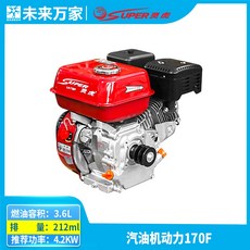 무소음발전기3k