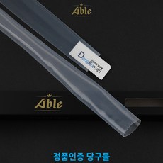 에이블투명그립 TOP01