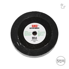 sm3오디오