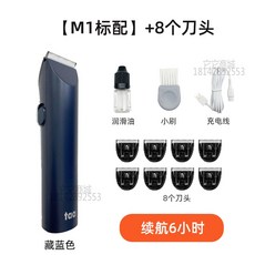 바비온클리퍼날