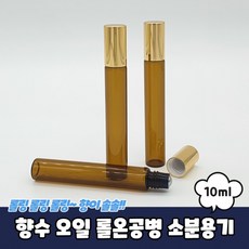 아로마롤온공병