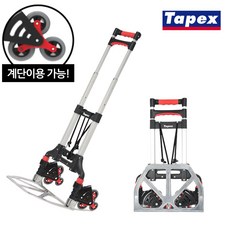 계단손수레 TOP01