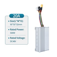 전기자전거컨트롤러48v