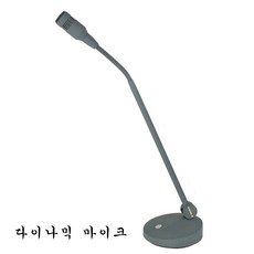 카날스 JD-700 받침 학교 방송 회의용 마이크 다이나믹 스탠드형