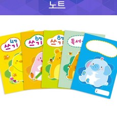 열흘만에끝내는초등수학(교육폴더9)