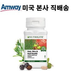 암웨이비오틴