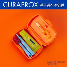 큐라프록스 트래블세트 (CS5460칫솔+비유치약+치간칫솔) 여행용 휴대용칫솔, 1개, 오렌지, 1개