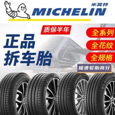 타이어노면소음