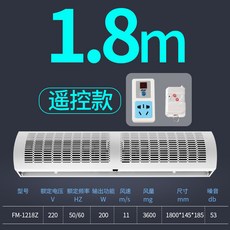 출입구선풍기