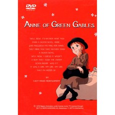 빨강머리 앤(Anne of Green Gables) 박스 세트 Vol.1~6(6DVD)