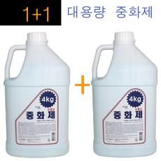 1+1구성~ 라샘코스메틱 중화제 (브롬산 타입) 4kg / 업소용 미용실 덕용 파마중화제 펌제2제 대용량, 1개, 4000ml