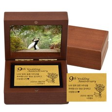 순금편지