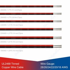 스피커주석케이블20m